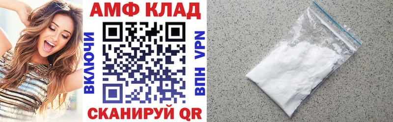 Amphetamine 97%  сколько стоит  Щигры 