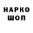 ГАШИШ ice o lator ReconTHG