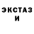 Альфа ПВП мука Qrazurite Guardian