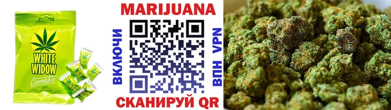 Canna-Cookies конопля  Щигры 