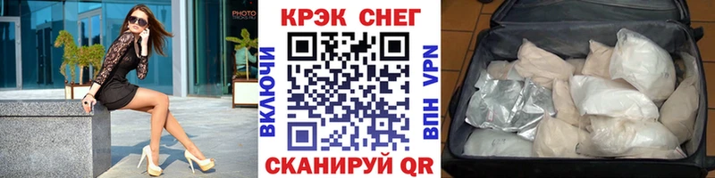 COCAIN Колумбийский  Щигры 