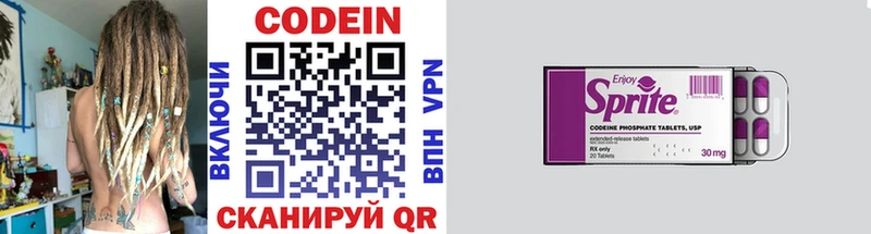 Codein напиток Lean (лин) где купить наркотик ссылка на мегу ссылки Щигры