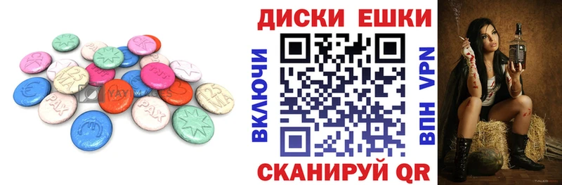 купить Щигры ЭКСТАЗИ таблы