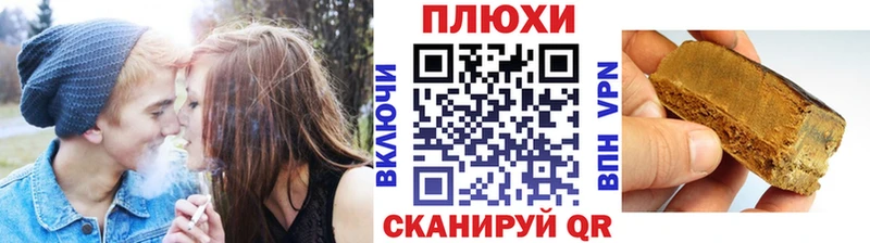 ГАШ VHQ  купить наркотик  Щигры 