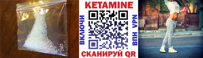 наркотики  Щигры  КЕТАМИН ketamine 