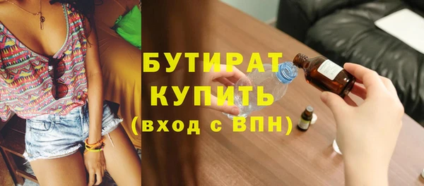 гашишное масло Армянск