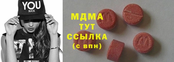 молекула духа Арсеньев