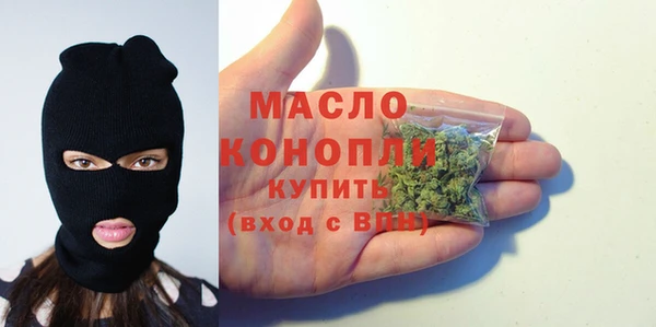 гашишное масло Армянск