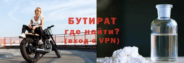 бошки Аркадак