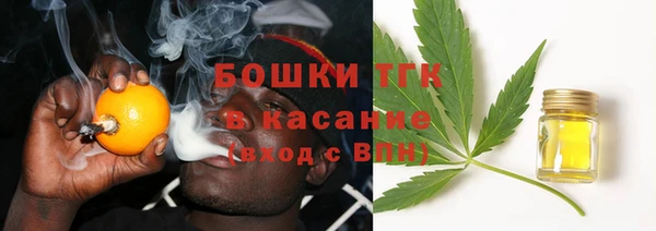 гашишное масло Армянск