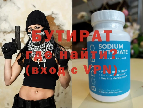 бошки Аркадак