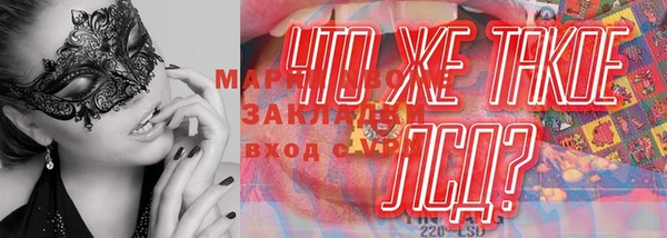 гашишное масло Армянск