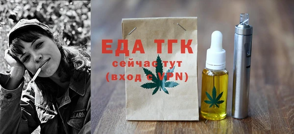 гашишное масло Армянск