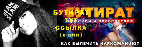 гашишное масло Армянск