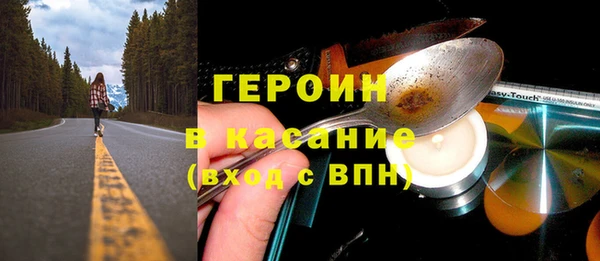 бошки Аркадак