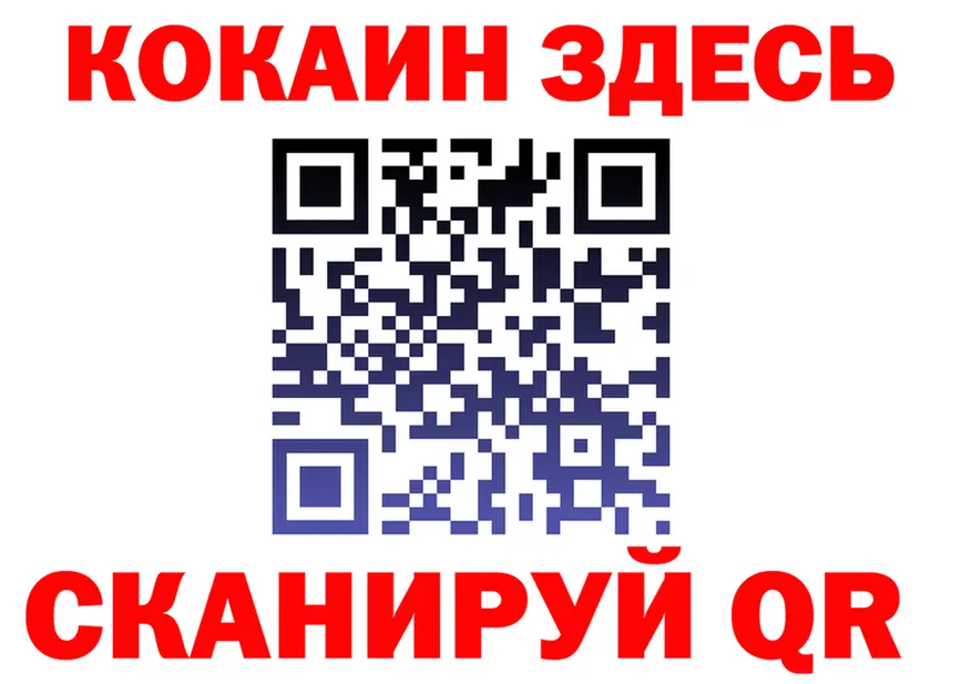 А ПВП крисы CK маркетплейс shop mega Щигры