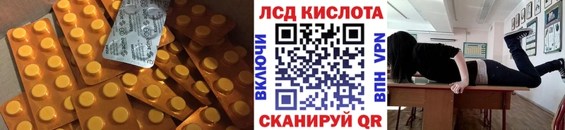 Лсд 25 экстази кислота Щигры