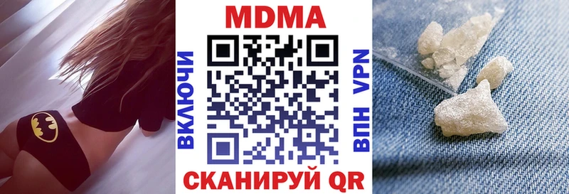 MDMA Molly  Щигры 