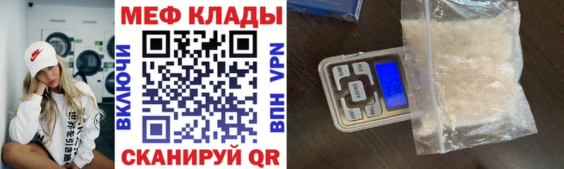 магазин    Щигры  Меф кристаллы 