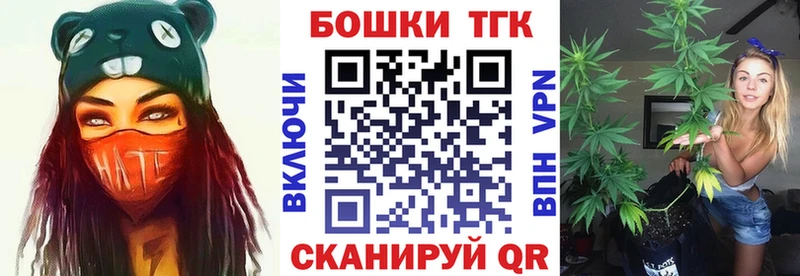 Бошки марихуана THC 21%  mega сайт  Щигры  продажа наркотиков 